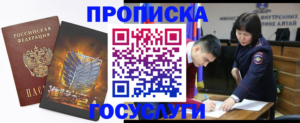 пропишу в квартире в Новокуйбышевске